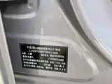 Photo 16 - XPeng P7