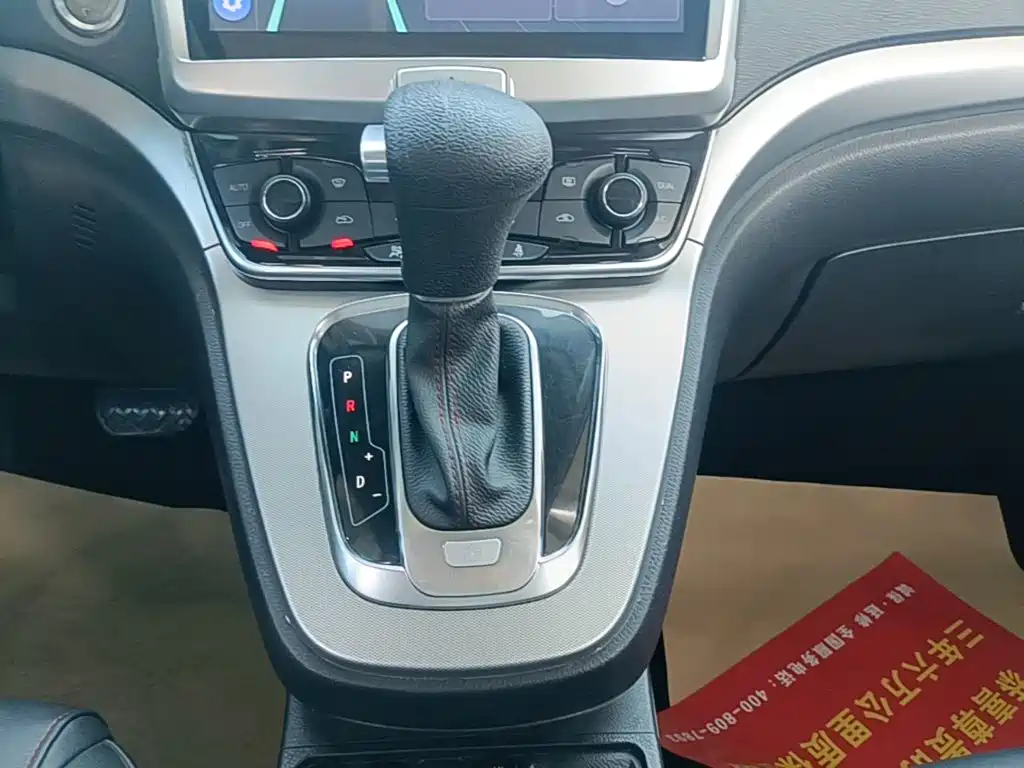 Фото 14 - Haval H6