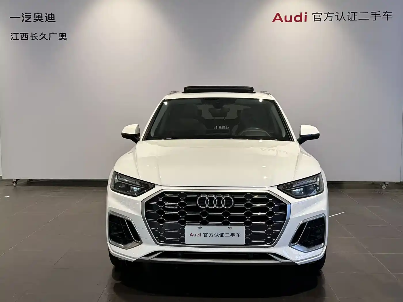 Audi Q5L 2022 Facelift 40T Luxury Dynamic фото 2