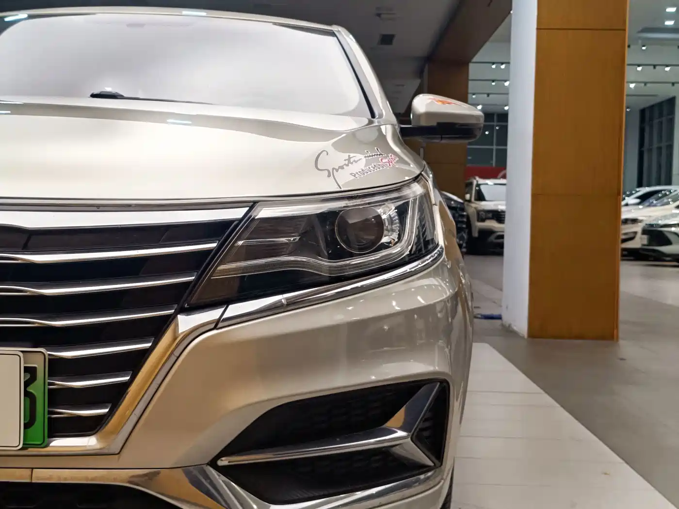Roewe i6 New Energy 2018 2017 45T Hybrid Connected Smart Enjoyment Edition