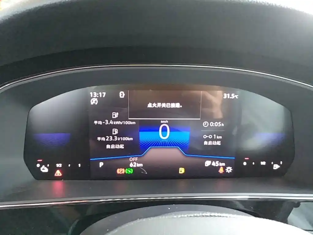 Volkswagen Passat New Energy 2026 2025 430PHEV Hybrid Business Edition
