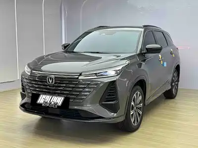 Changan CS75PLUS
