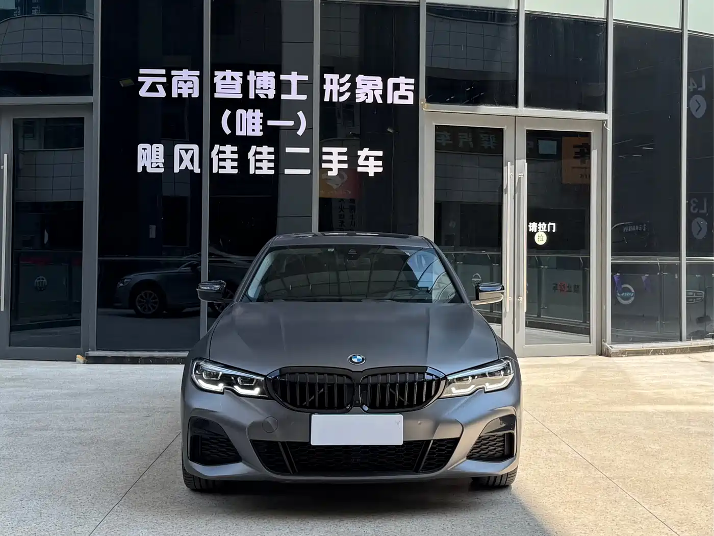 BMW 3 Series, миниатюра 2