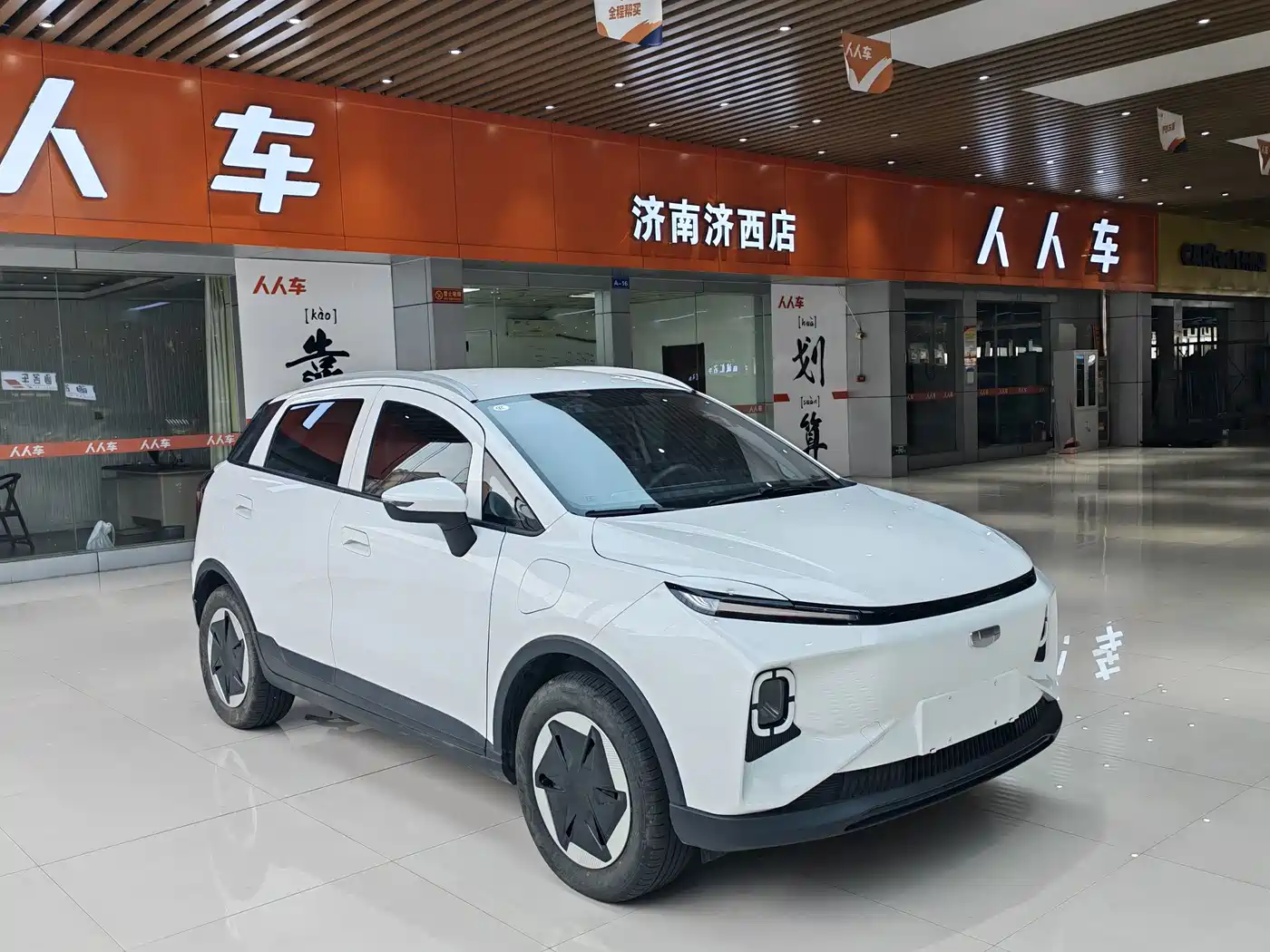 Geely Geometry E Firefly 2024 2024 Model 301km Light Flow