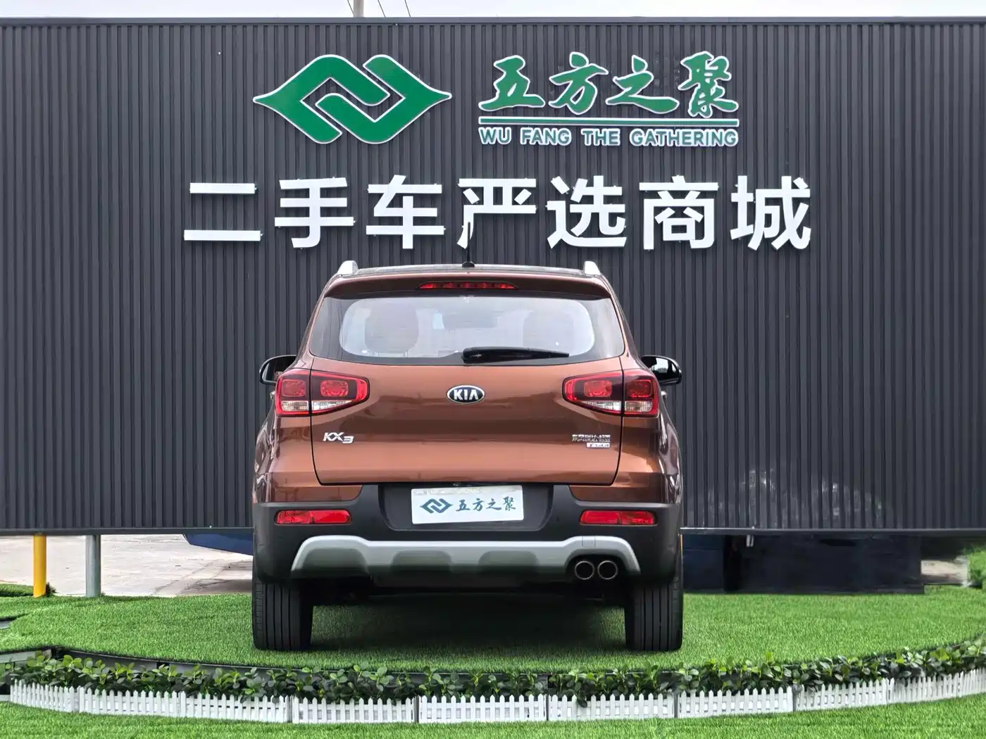 Kia KX3 Smart Run 2015 1.6T Automatic 2WD DLX фото 13