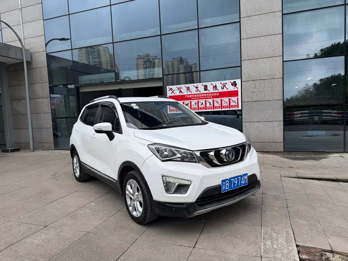 CHANGAN CS15