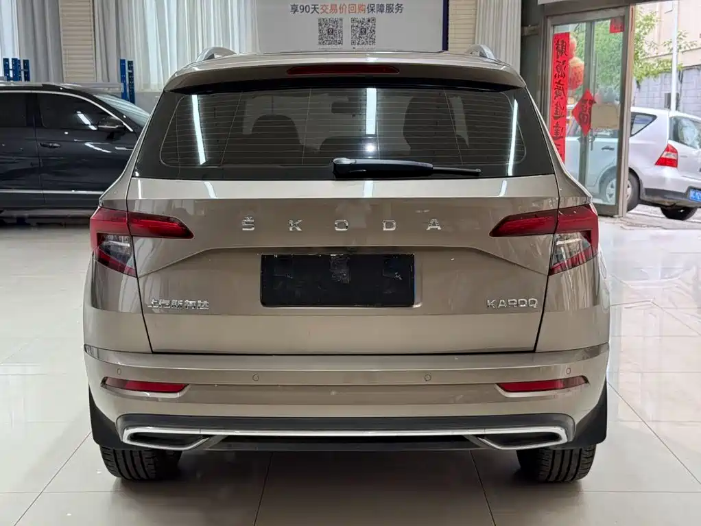 Photo 5 - Škoda Karoq