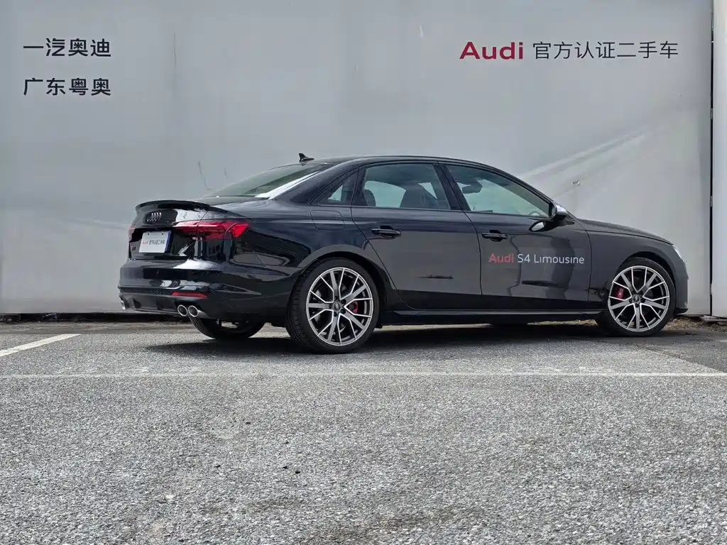 Photo 5 - Audi S4