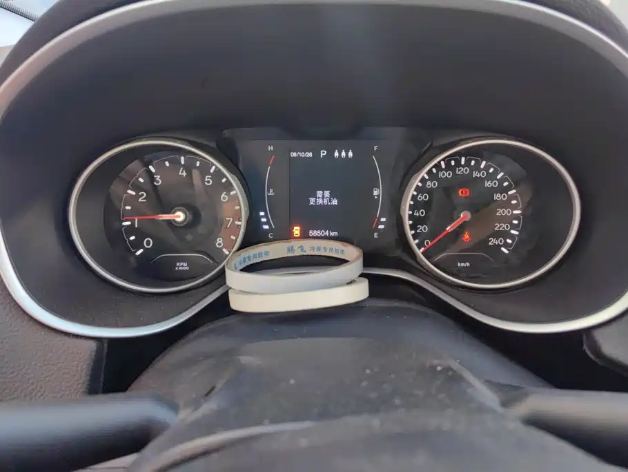 Jeep Compass 2021 2020 220T Automatic Leading Edition