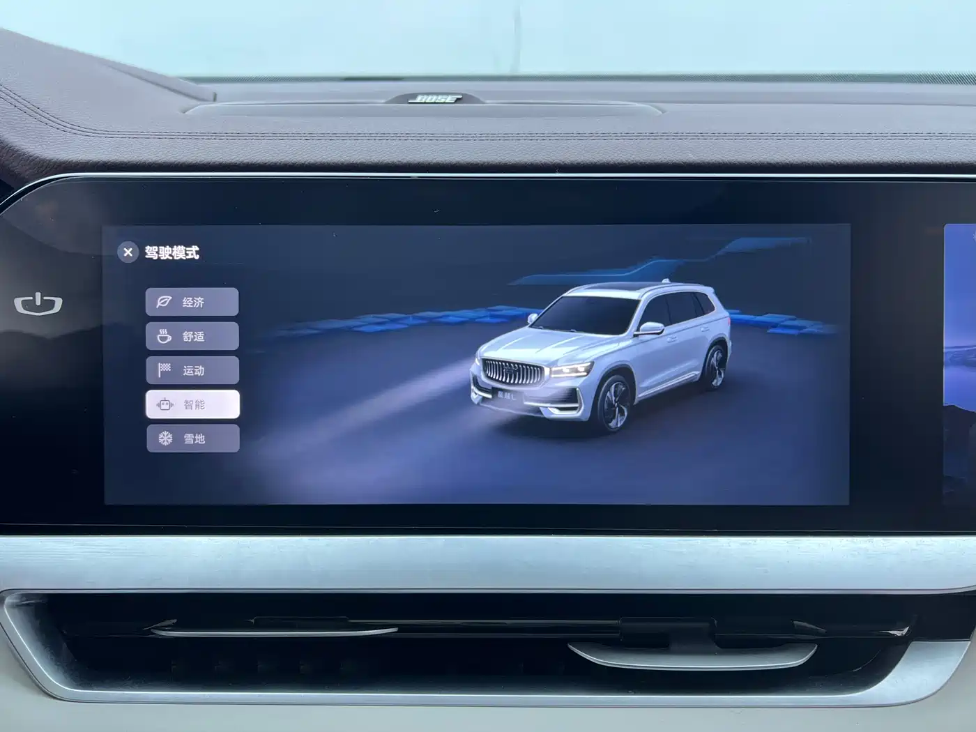 GEELY AUTOMOBILE XINGYUE L