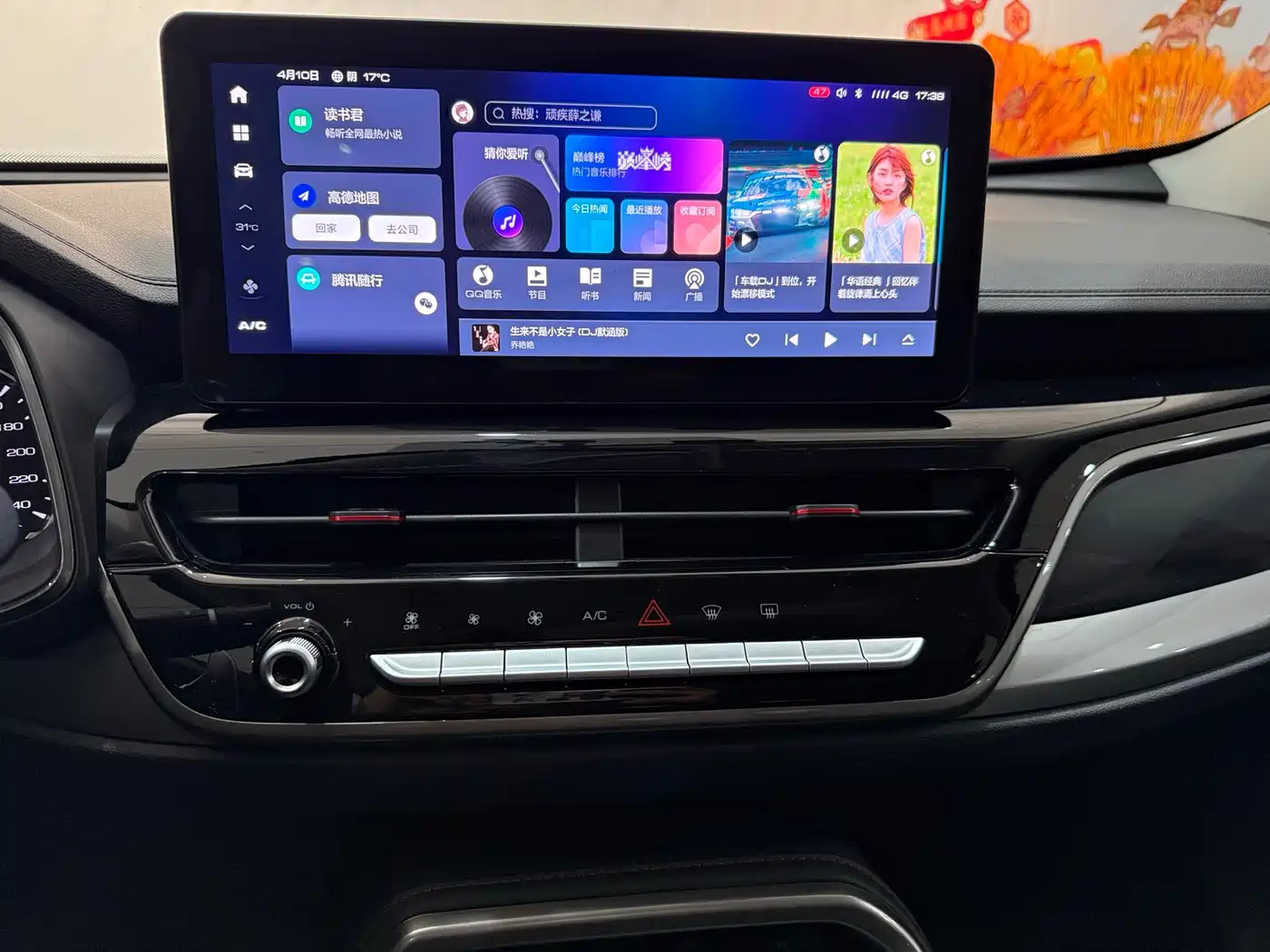 Haval H6 2021 National Trend Edition 1.5GDIT Automatic Champion Edition фото 12