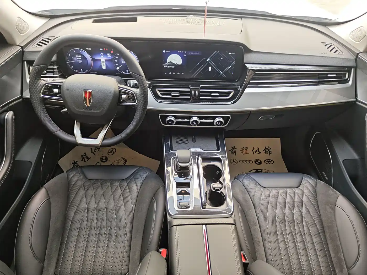 Hongqi HONGQI HS5
