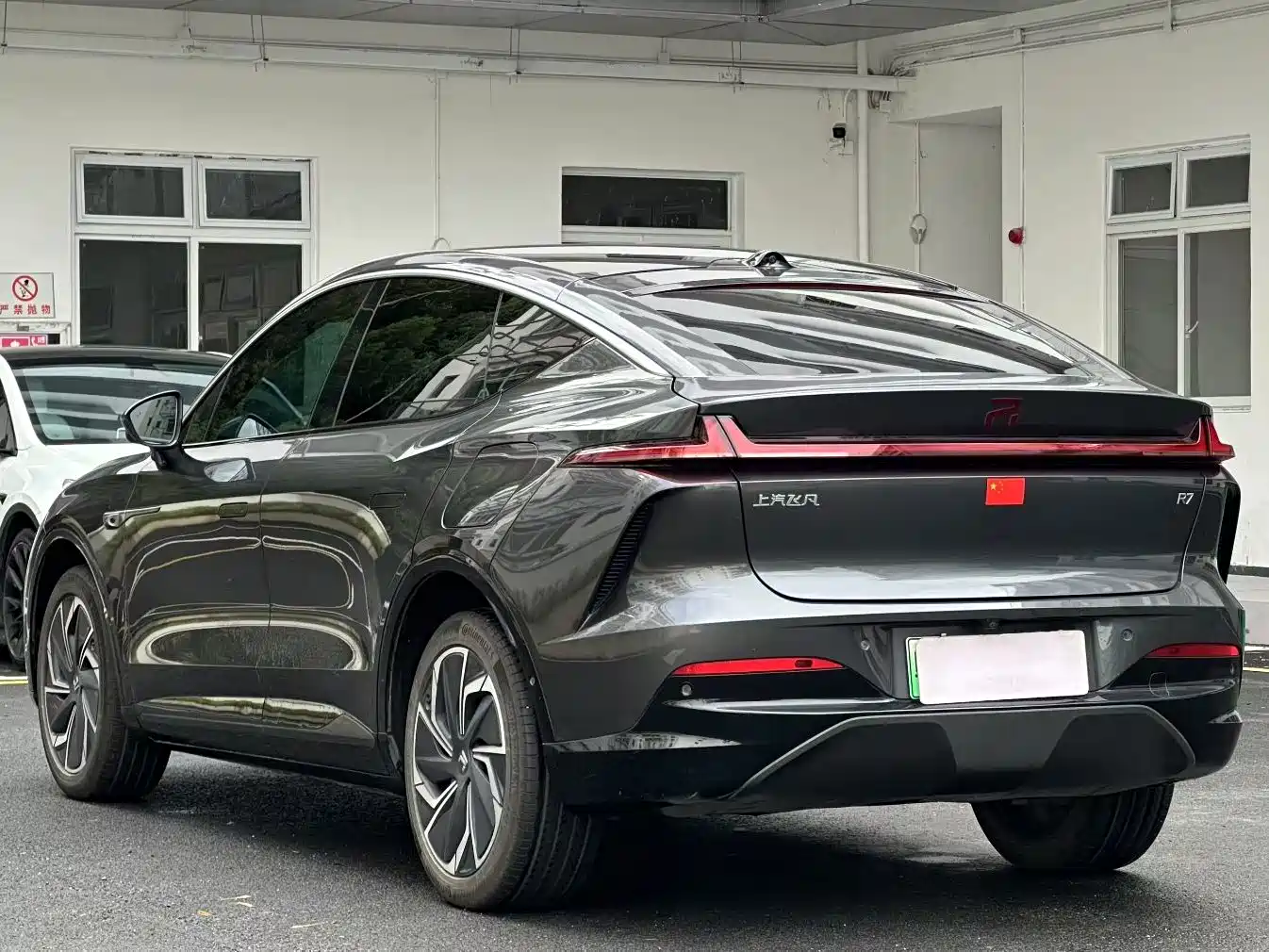 Roewe Feifan R7 2024 2024 Advanced Pro Edition