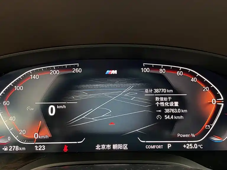 BMW 5 Series 2023 530Li Leading M Sport Package фото 9