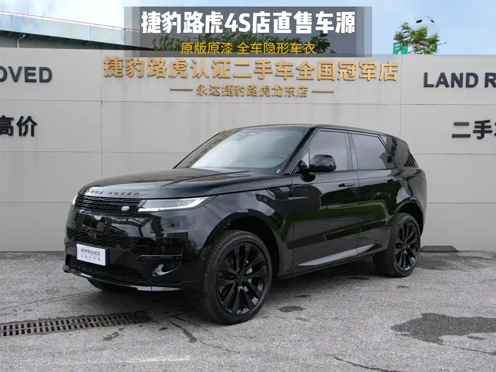 Land Rover Range Rover Sport 2026