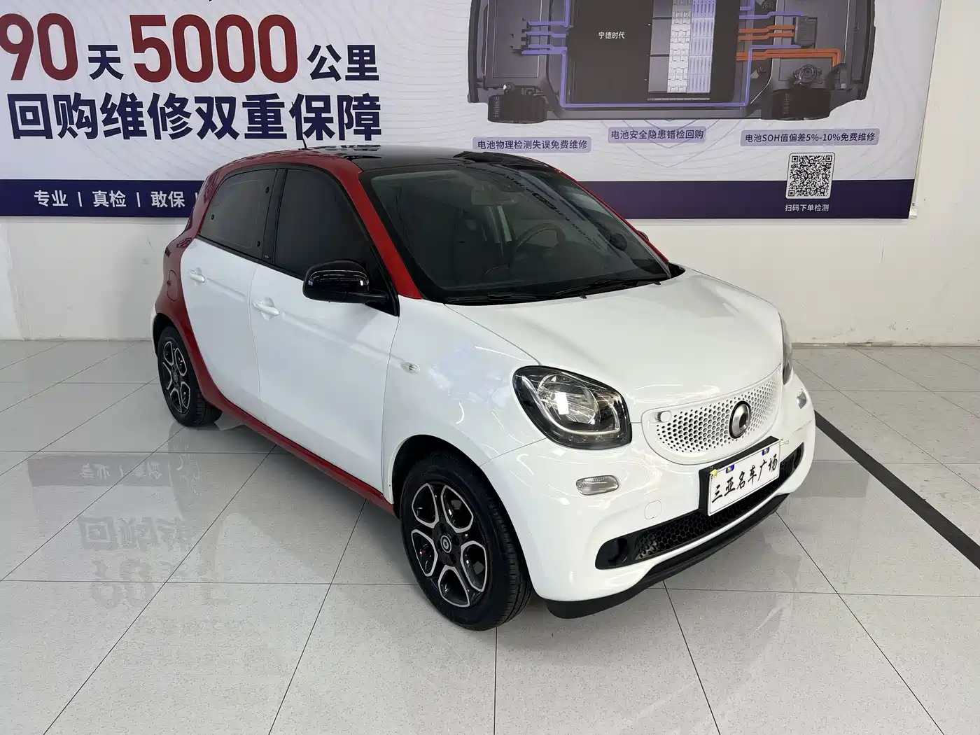 smart forfour 2018 2017 0.9T 66kW Beloved Special Edition