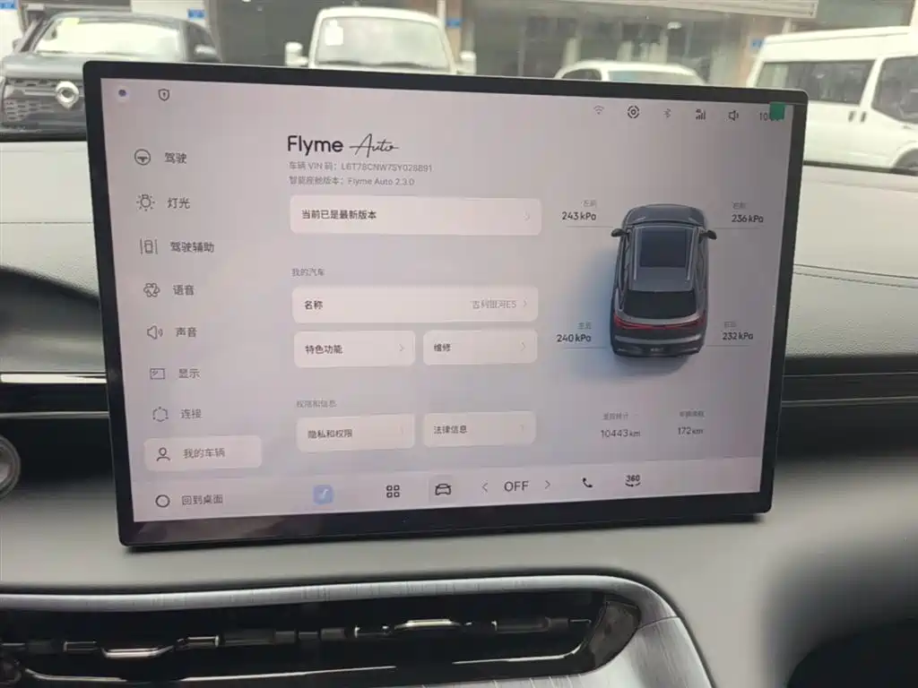 Geely Galaxy Galaxy E5 2024 530km Voyage Edition фото 12