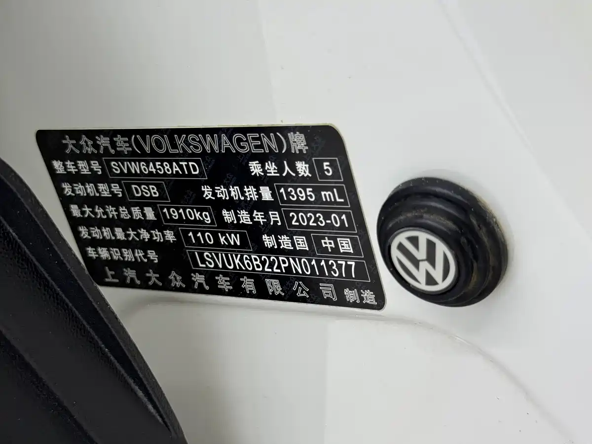 Volkswagen Tharu 2022 280TSI FWD Luxury Edition фото 20