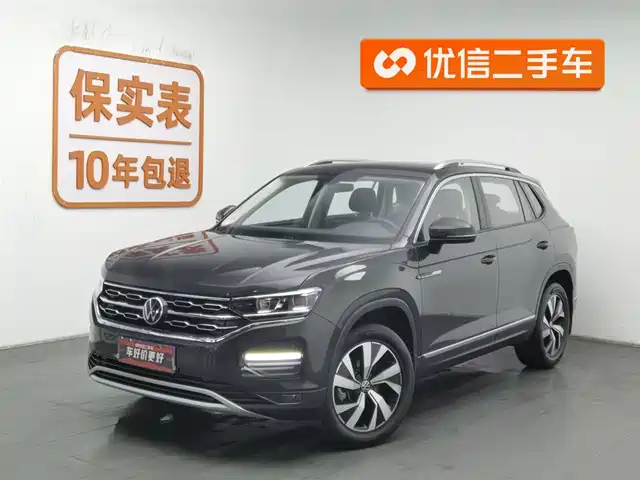 VOLKSWAGEN TANYUE