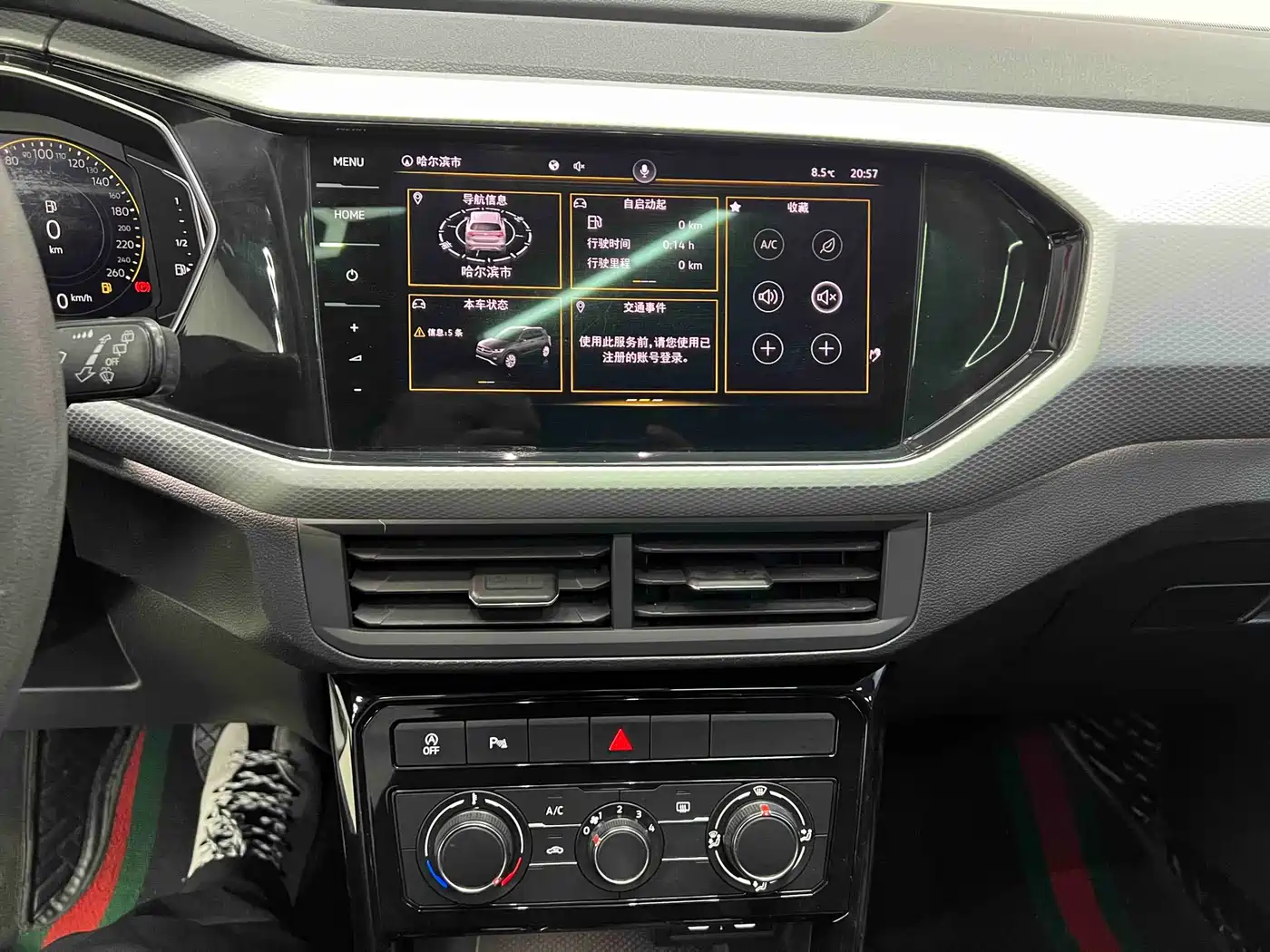 VOLKSWAGEN EXPLORING THE SHADOW