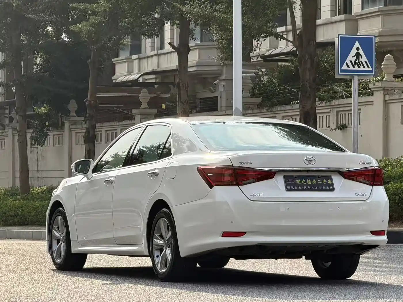 Toyota Crown 2015 2.0T Fashion фото 5