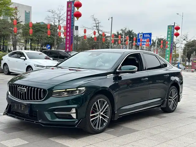 GEELY AUTOMOBILE XINGRUI