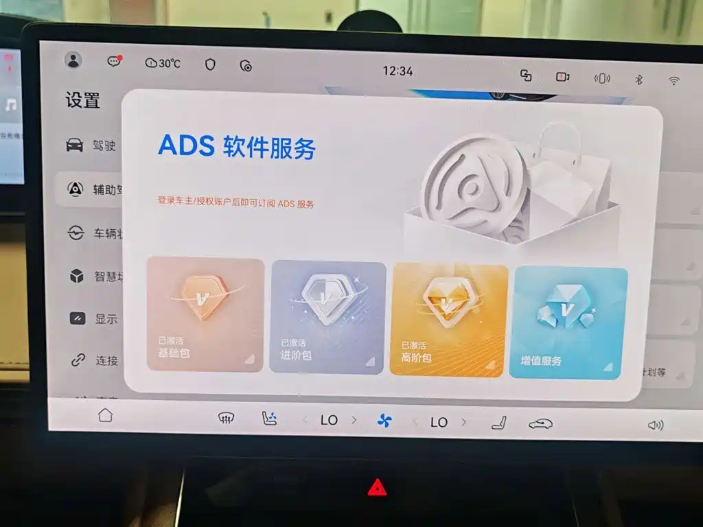 Xiangjie Enjoy World S9 2025 2024 Pure Electric Ultra AWD Flagship Edition