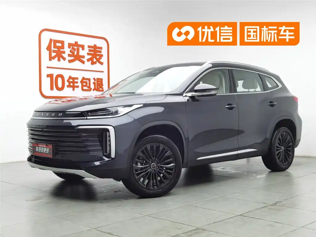 Exeed Lingyun 2024 300T 2WD Starlight Edition