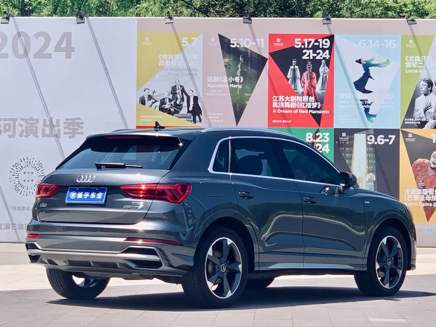 Audi Q3 2022 35 TFSI Fashion Dynamic фото 21
