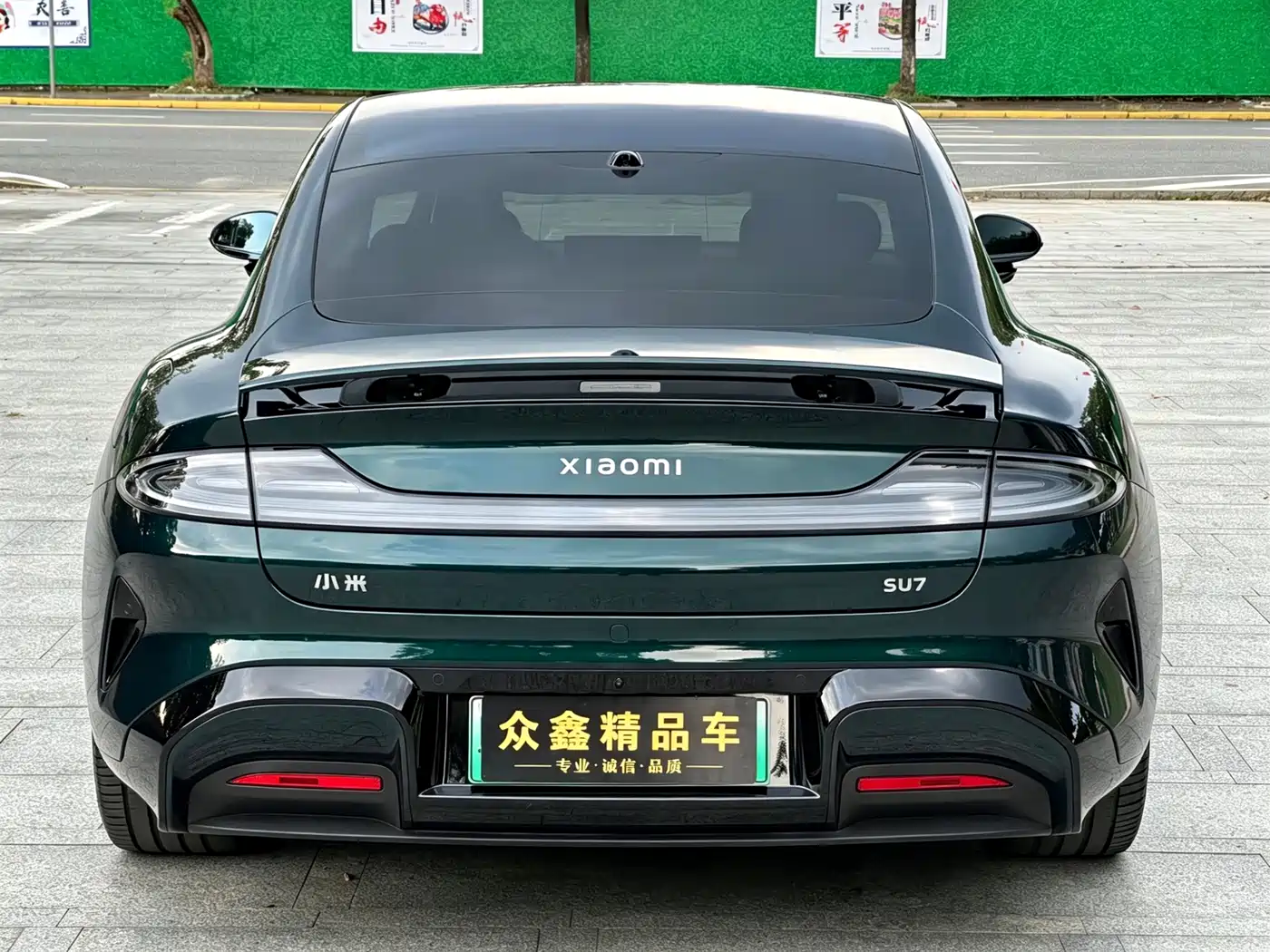 Xiaomi SU7 2026 2026 Rear-Wheel Drive Edition