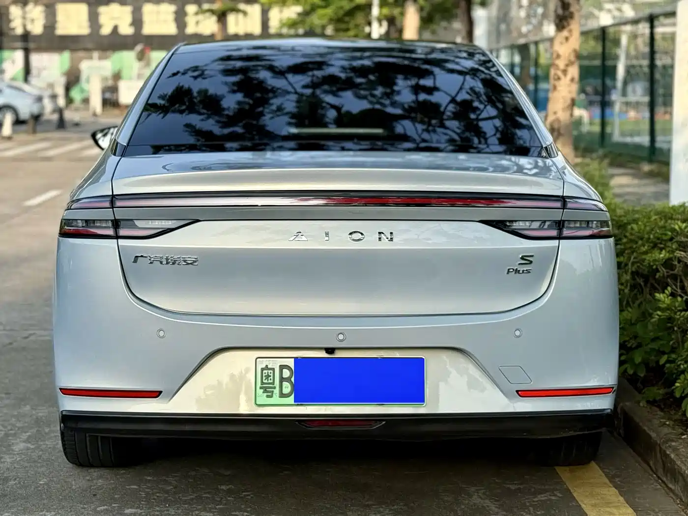 Aion S Plus 2022 2022 80 Tech Edition