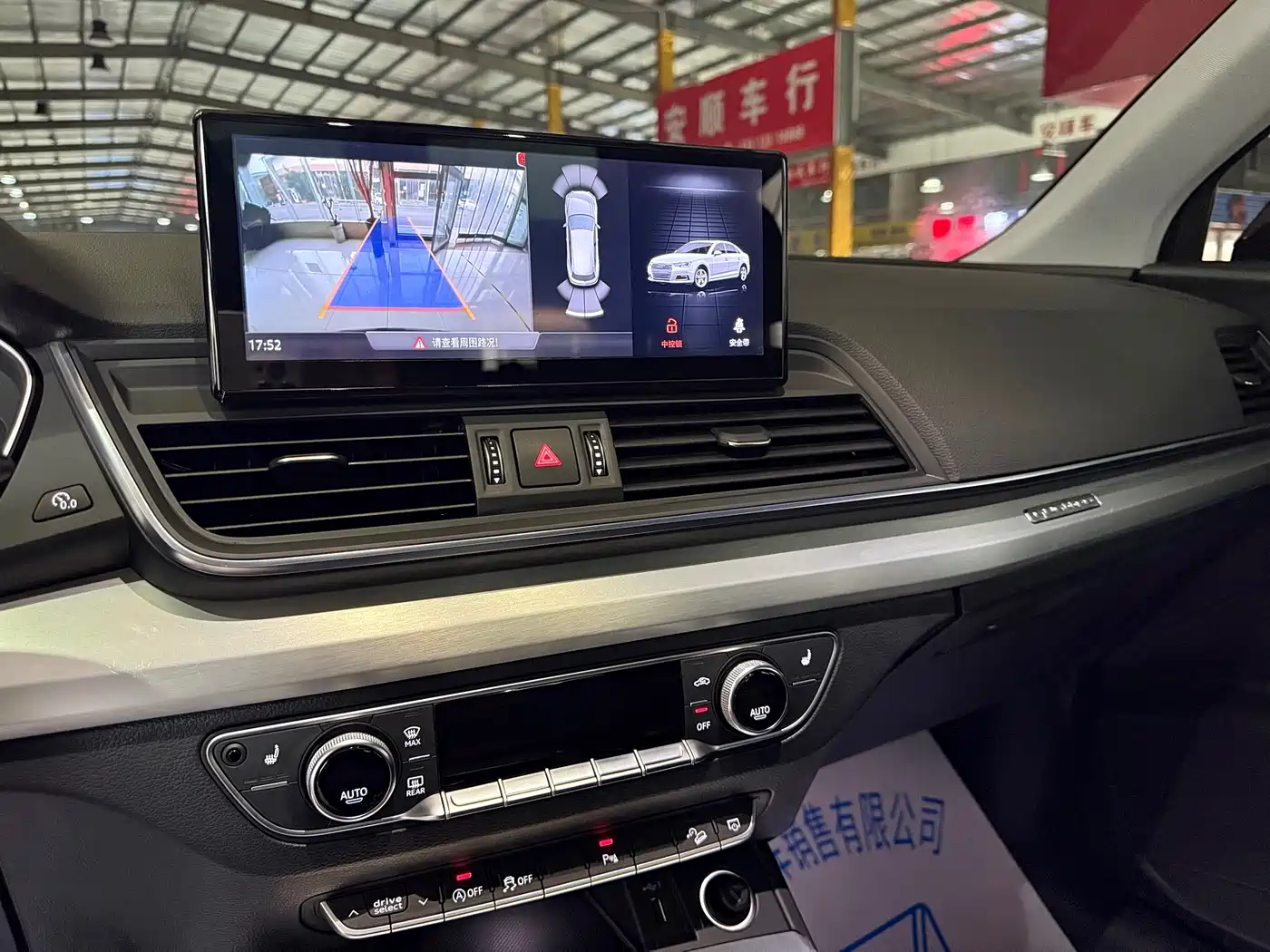 Audi Q5L 2020 Facelift 40 TFSI Honor Fashion фото 17