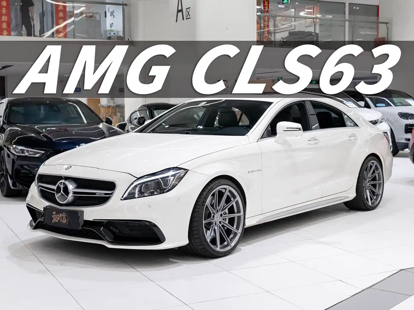 Mercedes-Benz CLS AMG 2015 AMG CLS 63 4MATIC