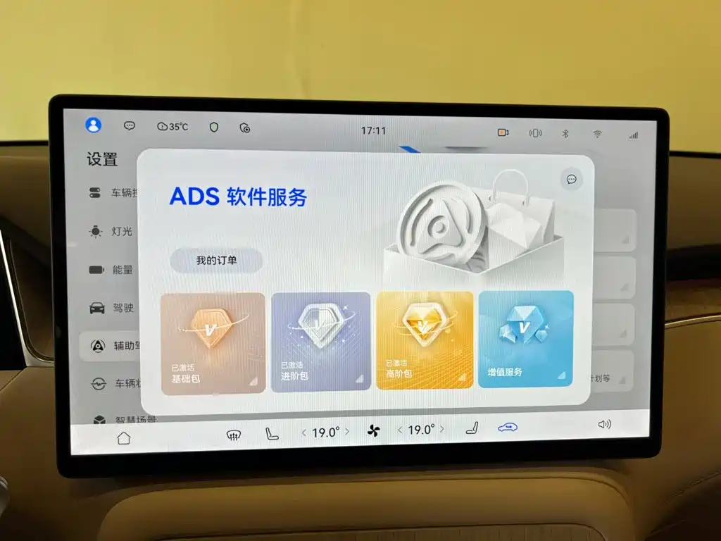 Shangjie SUV 2026 2025 Extended Range Edition