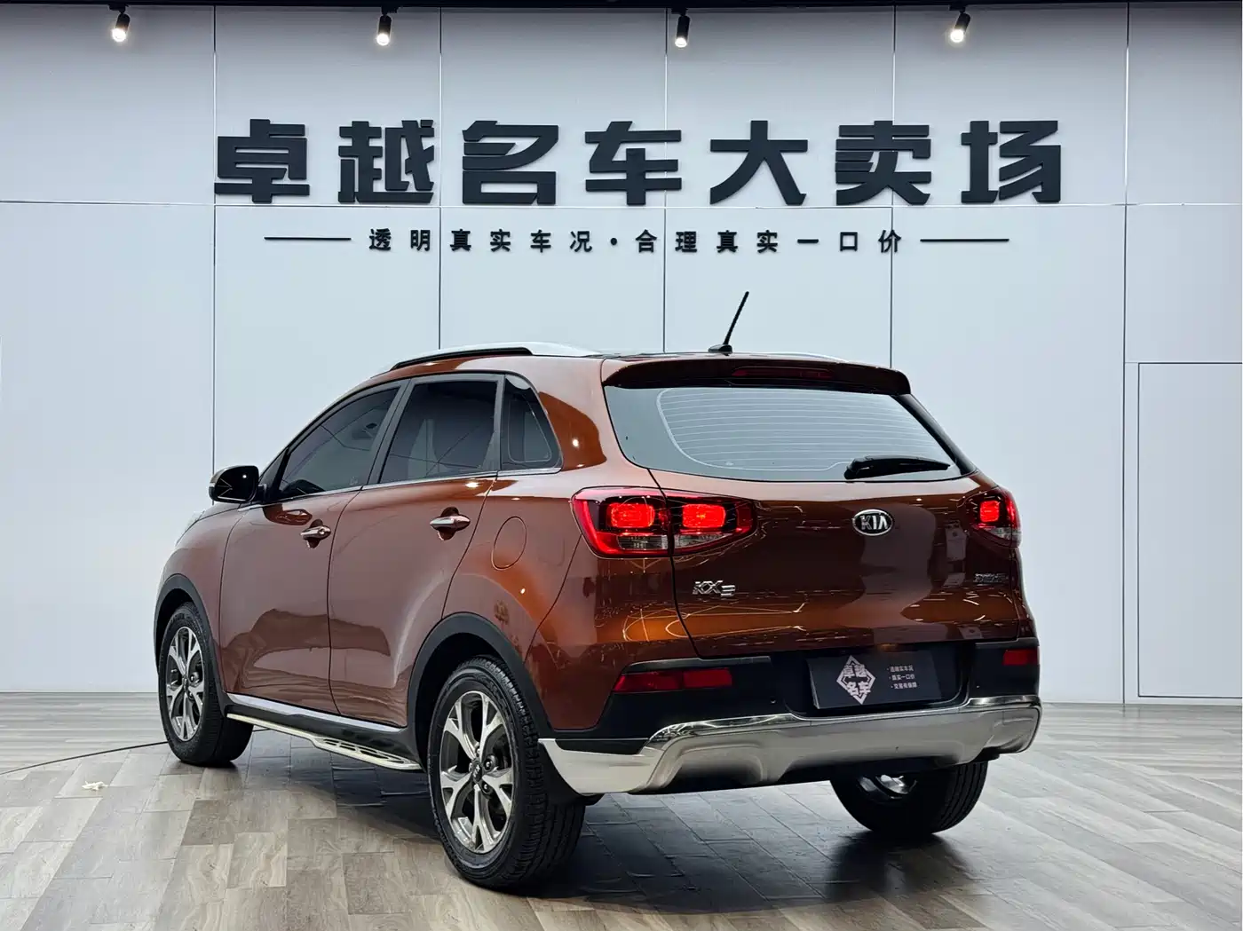 Kia KX3 Smart Run 2016 2015 1.6L Automatic 2WD DLX