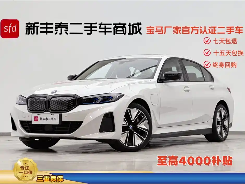 BMW i3 2025 eDrive 40 L Shadow Night Sport Package