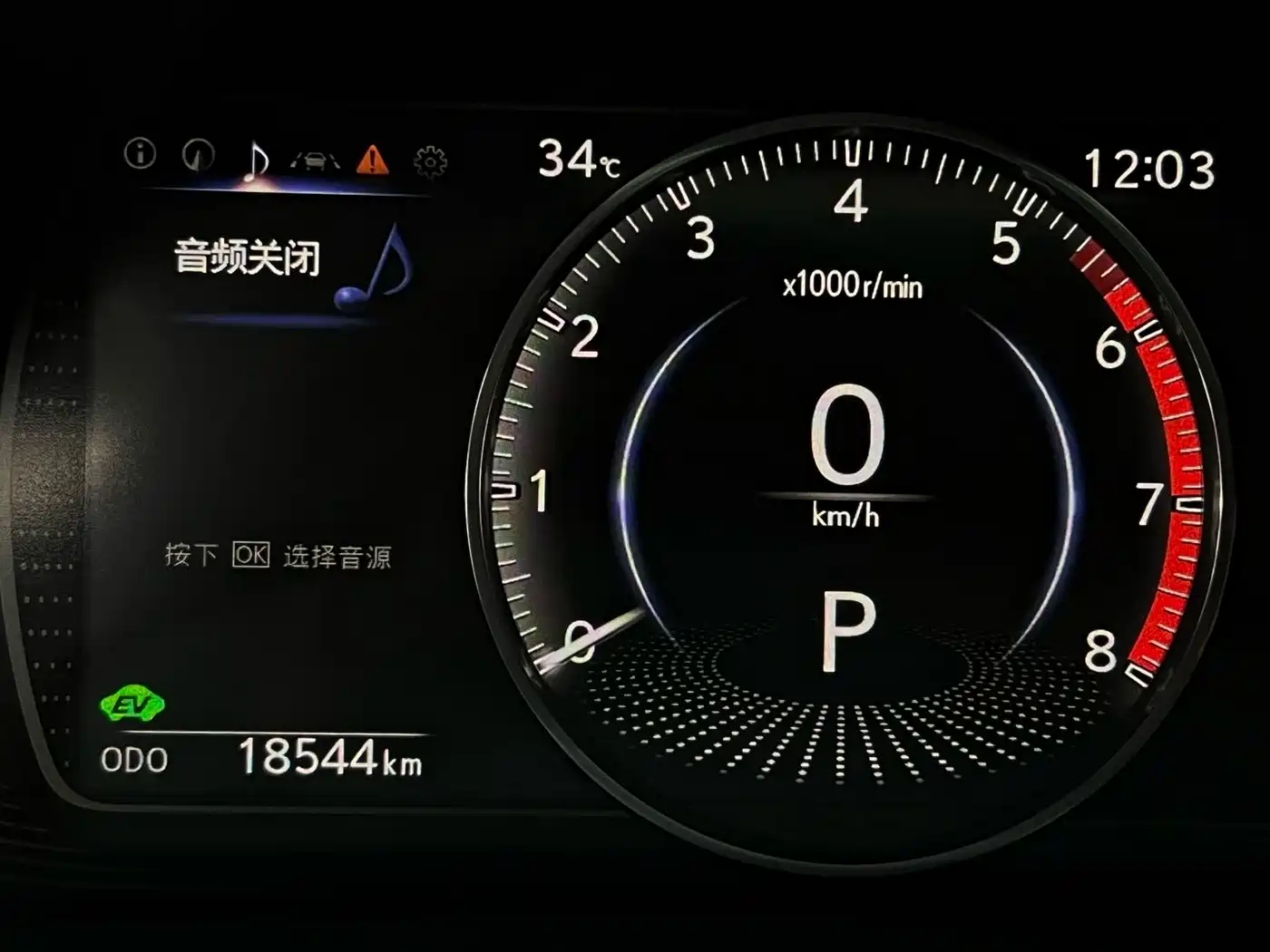 Lexus ES 2025 300h Ultimate Edition фото 16