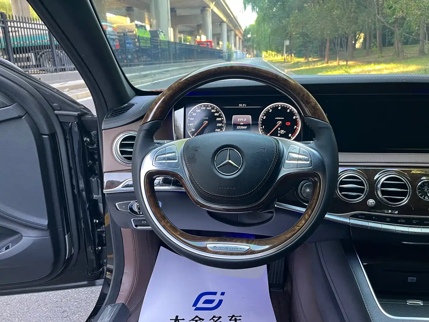 Фото 7 - Mercedes-Benz Maybach S-Class