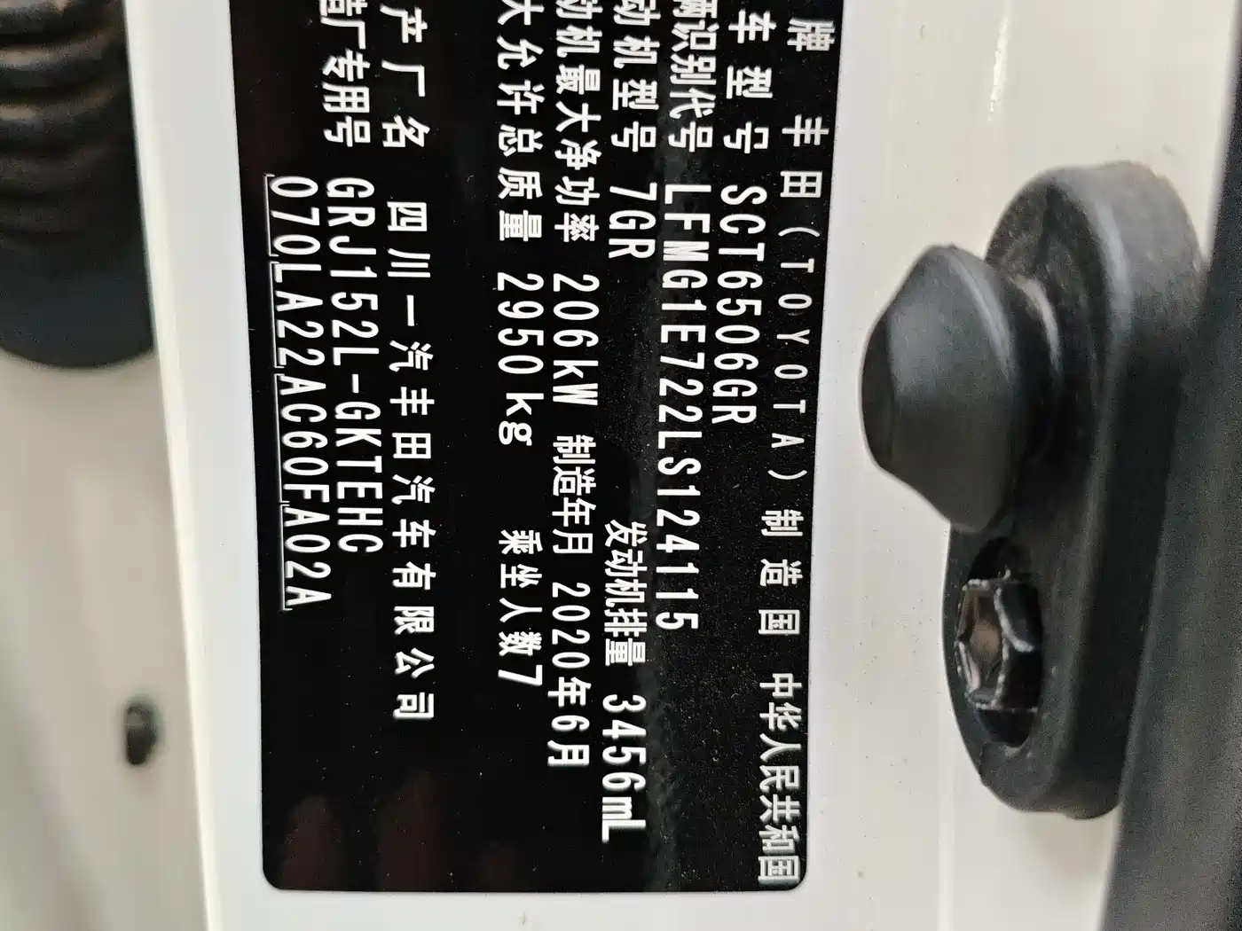 Toyota Prado 2018 3.5L Automatic TX-L Rear-mounted Spare Tire фото 14