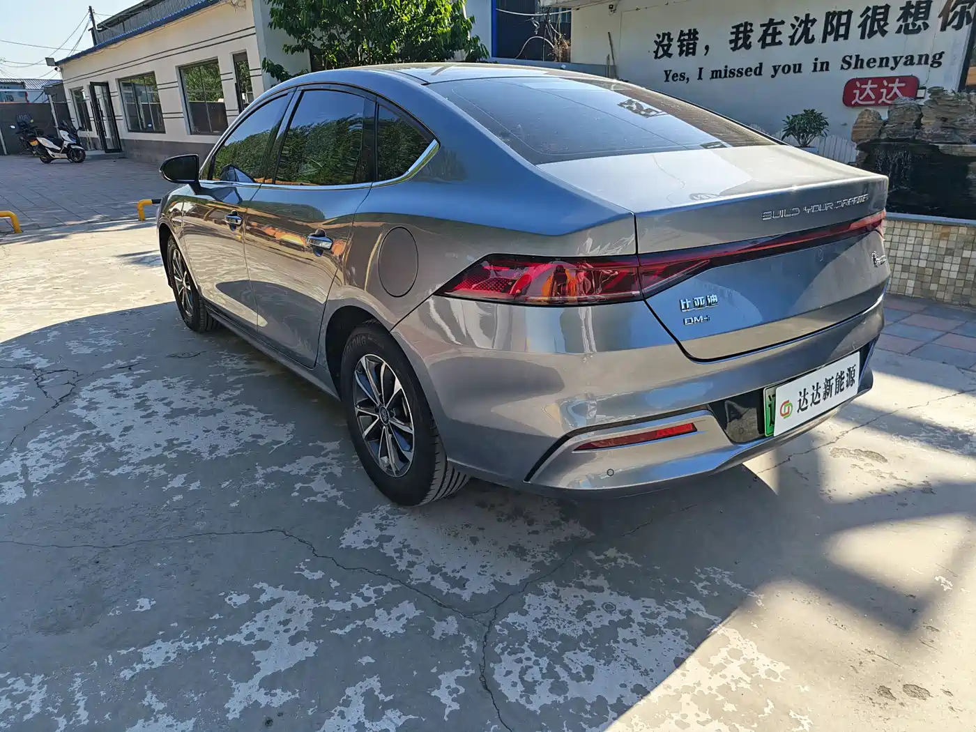 BYD Qin PLUS 2021 DM-i 55KM Premium фото 4