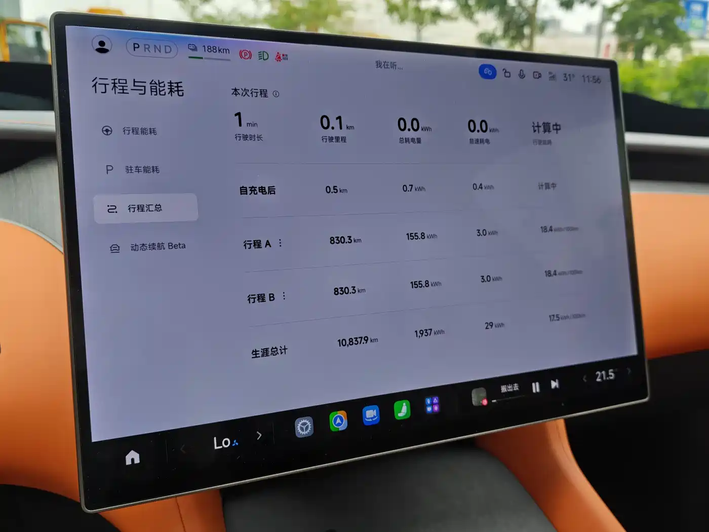 Xiaomi Auto Xiaomi YU7 2025 Ultra Long Range High Performance AWD Max Edition фото 10