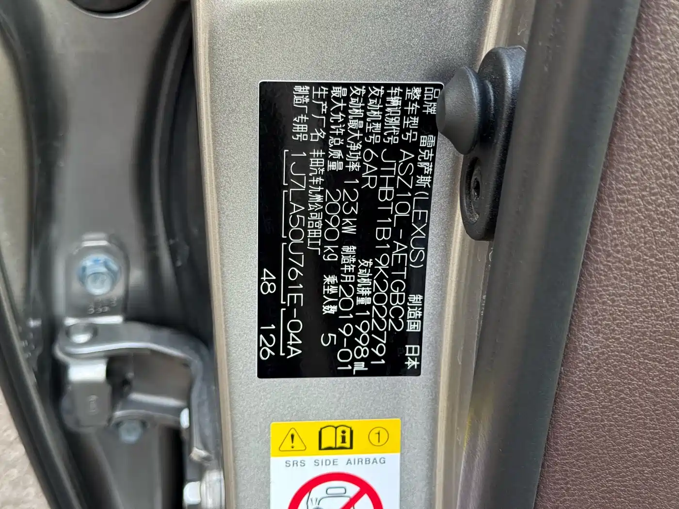 Lexus ES 2018 200 Excellence Edition China V фото 11