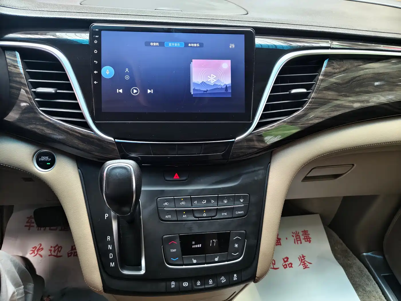 Buick GL8 2017 ES 28T Premium China V фото 12