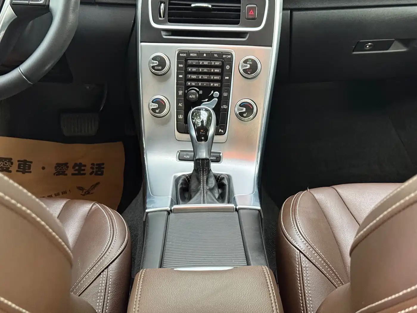 Volvo S60 Plug-in Hybrid 2016 2015 S60L E-Drive Hybrid T6 Intelligent Edition