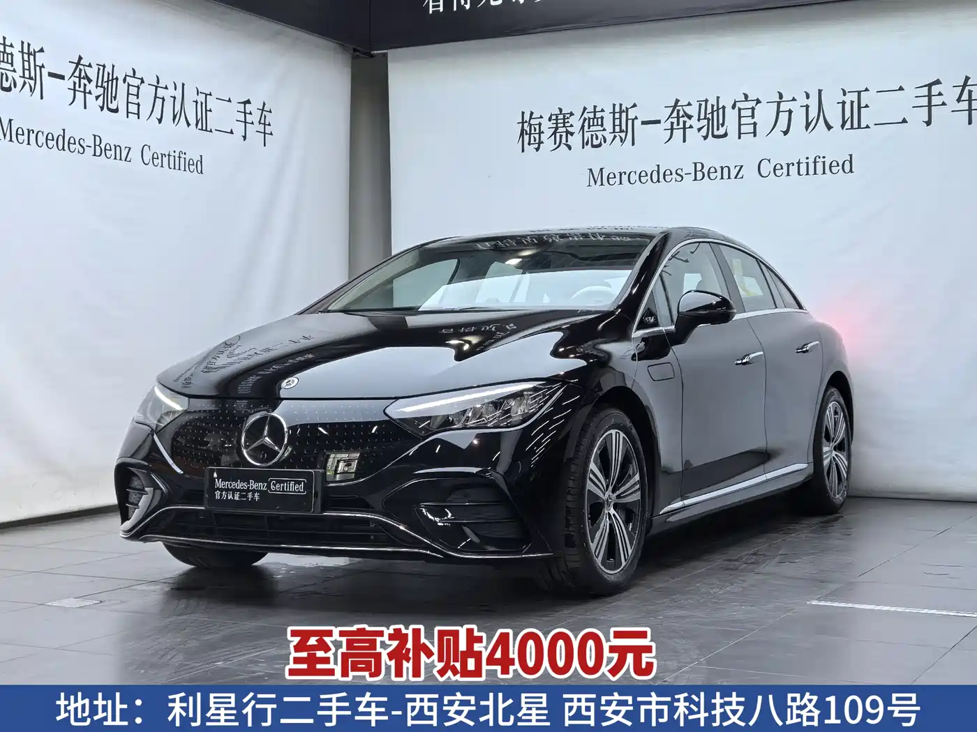 Mercedes-Benz EQE 2025 500 4MATIC Pioneer