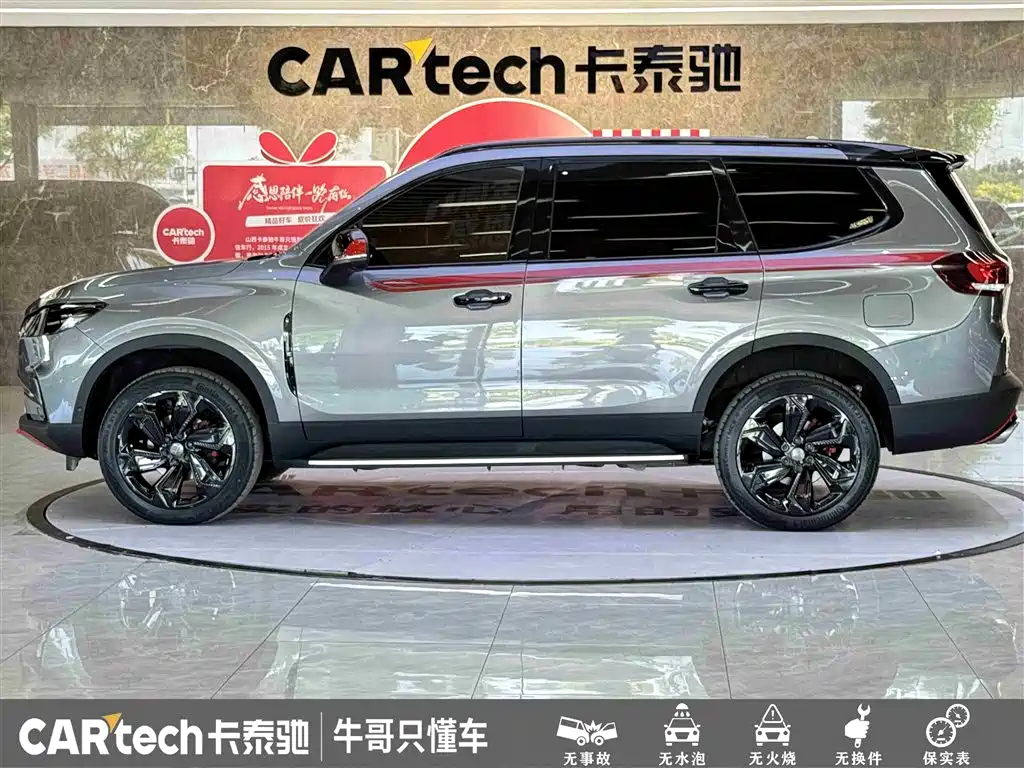 SAIC Maxus D90 Pro 2021 2.0T Gasoline AWD Flagship 7-Seater фото 7