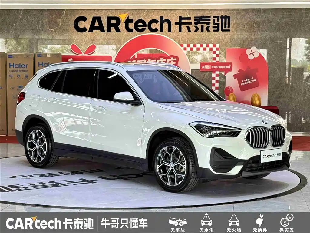BMW X1 2022 sDrive25Li Leading фото 3