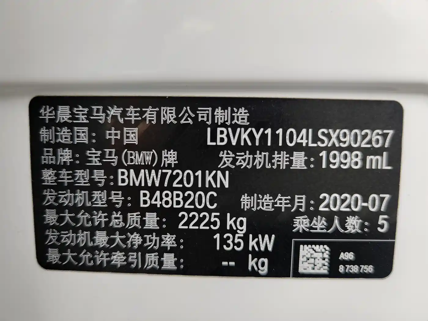 BMW 5 Series 2020 525Li M Sport Package фото 12