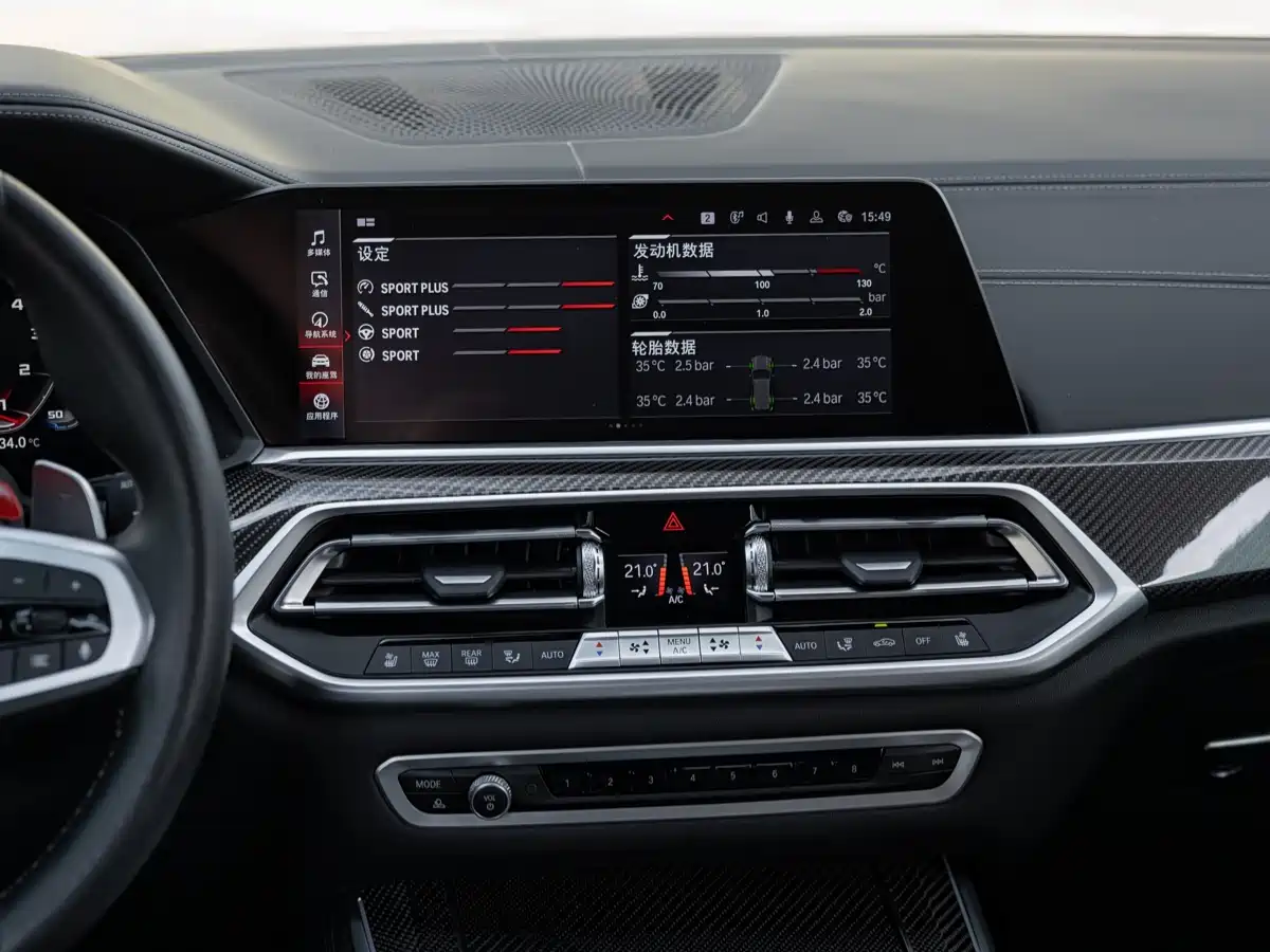 Photo 13 - BMW X5 M