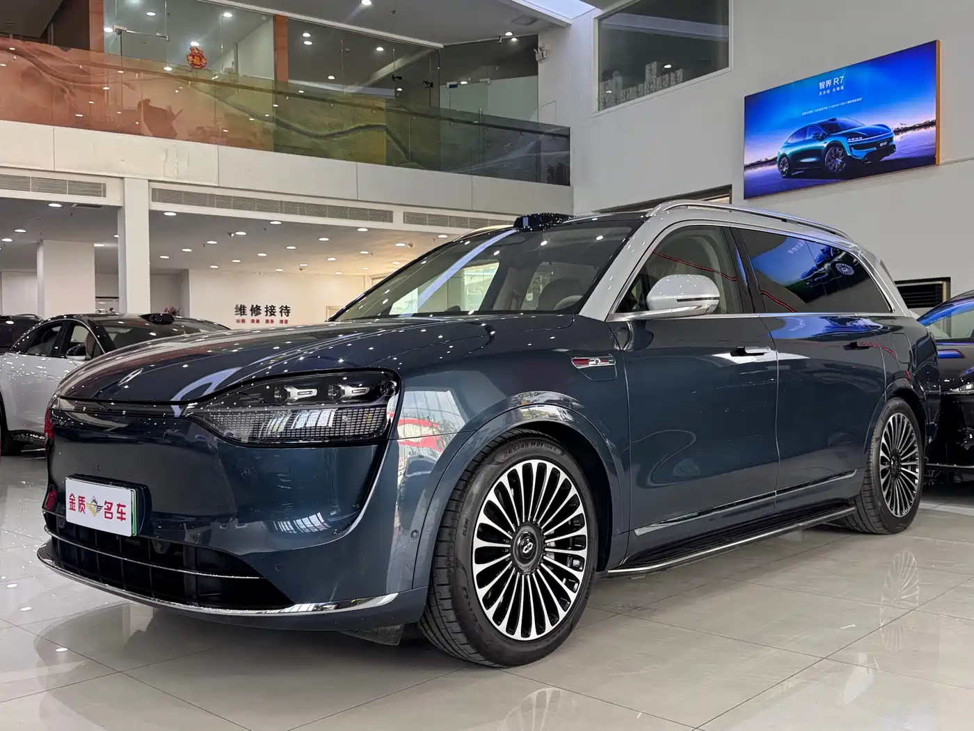 AITO Wenjie AITO M9 2024 Extended Range Ultra 42kWh 6-Seater